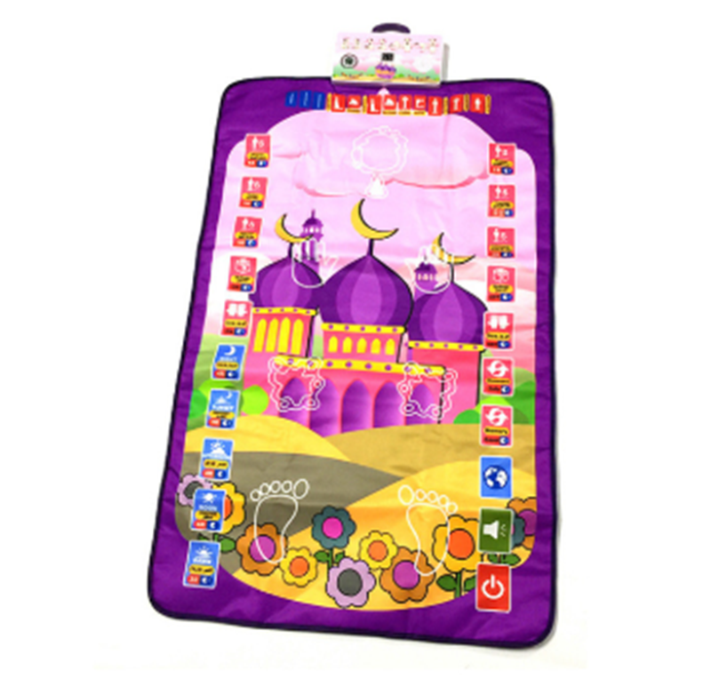 My Salah Mat - Smart Interactive Prayer Mat For Kids