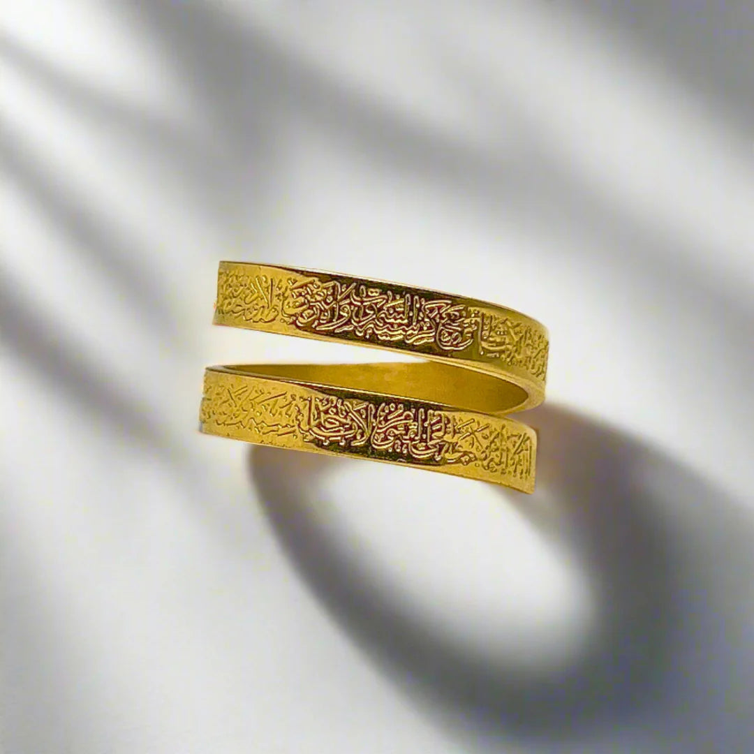 Ayatul Kursi Ring für Frauen