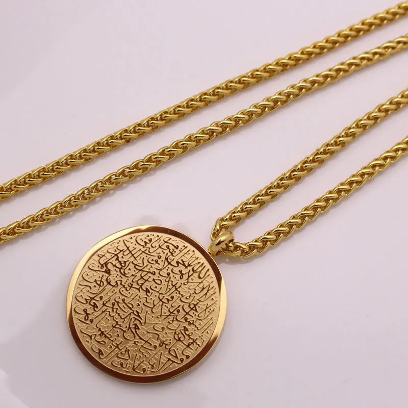 AYATUL KURSI Halsband