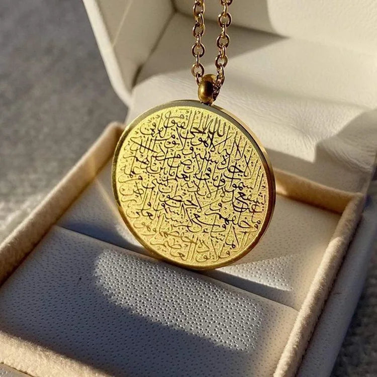 AYATUL KURSI Halsband