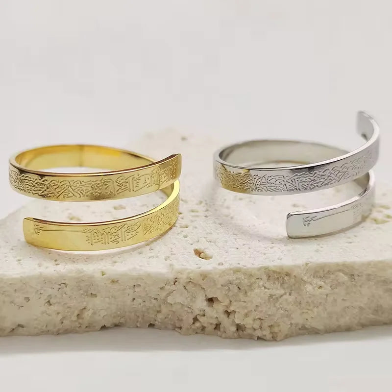 Ayatul Kursi Ring für Frauen