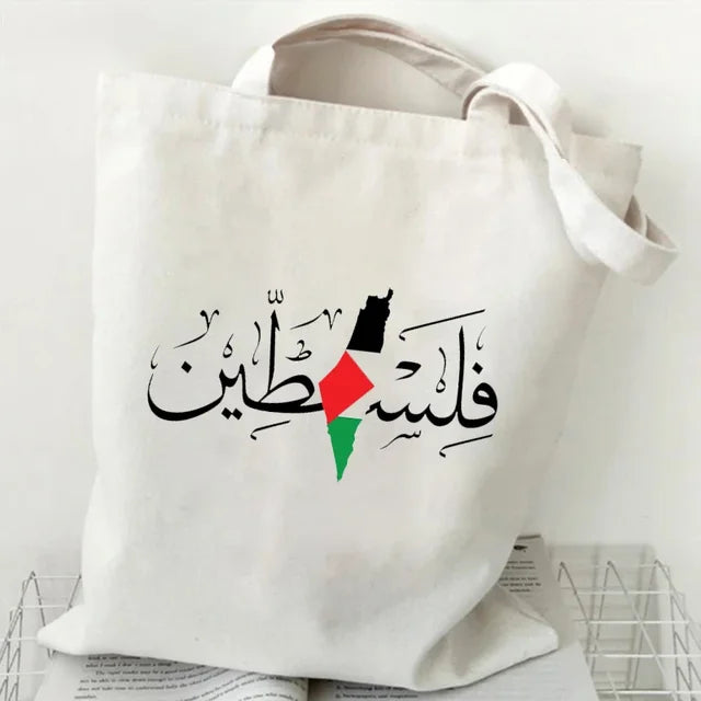 Canvas väska Palestinsk flagga